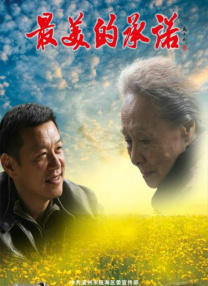 欧美有码视频